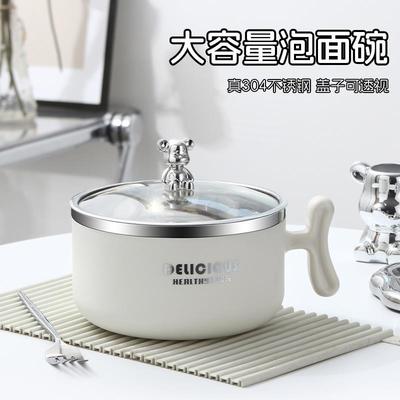 泡面碗带盖宿舍学生用不锈钢大容量高颜值上班族食堂打饭碗便当盒