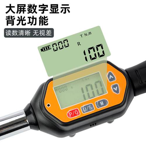 数扭力扳手可调预置式力ZWM002栓矩扳手汽修精度电子数显螺显扭矩