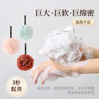 2025女士专用洗澡沐浴高档不散球