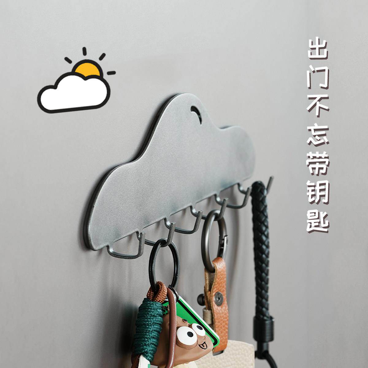 入户门后钥匙挂钩 冰箱磁吸玄关防盗门置物架门口磁吸式收纳挂架