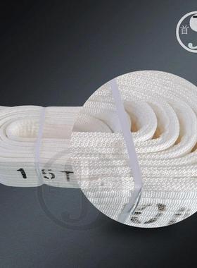 力工吊ERX厂按斤卖 白色尼龙装带 双扣耐酸实吊碱行车起重丙纶带