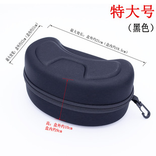 大号眼镜盒装护目镜防风镜滑雪镜游泳镜防护眼镜盒挂钩式拉链包