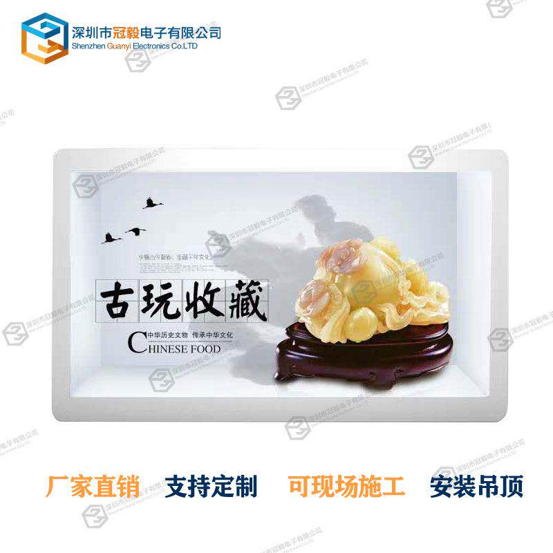 透明液晶展示柜47寸红外LED液晶互动触摸显示屏3D透明橱窗