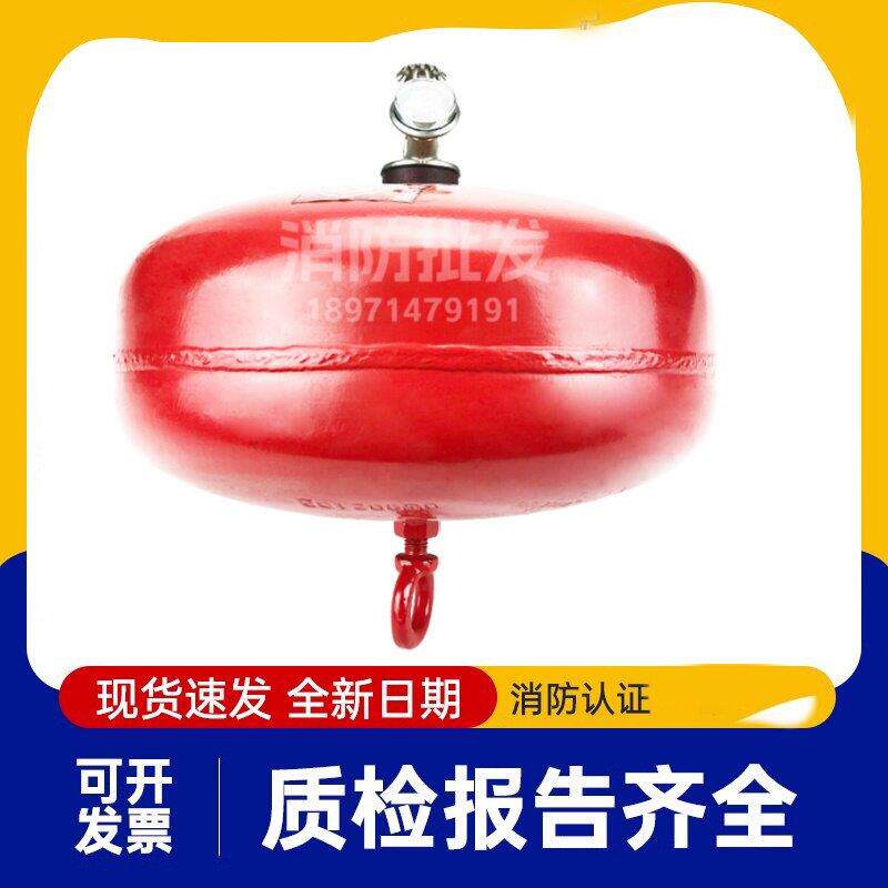 悬挂式七氟丙烷灭火器温控自动气体悬挂式超细干粉灭火装置