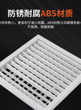 厂家风口百叶空调出门风口回风口铝金合AB463S风口散器风流管阀风