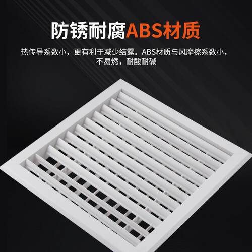 厂家风口百叶空调出门风口回风口铝金合AB463S风口散器风流管阀风