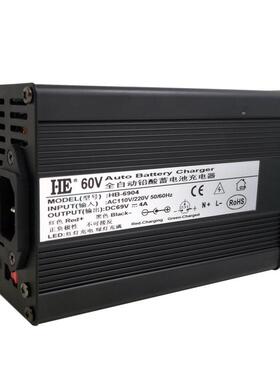 HE智能60V蓄电池充电器电瓶充电机铅酸恒流恒压浮充大功率69V4A