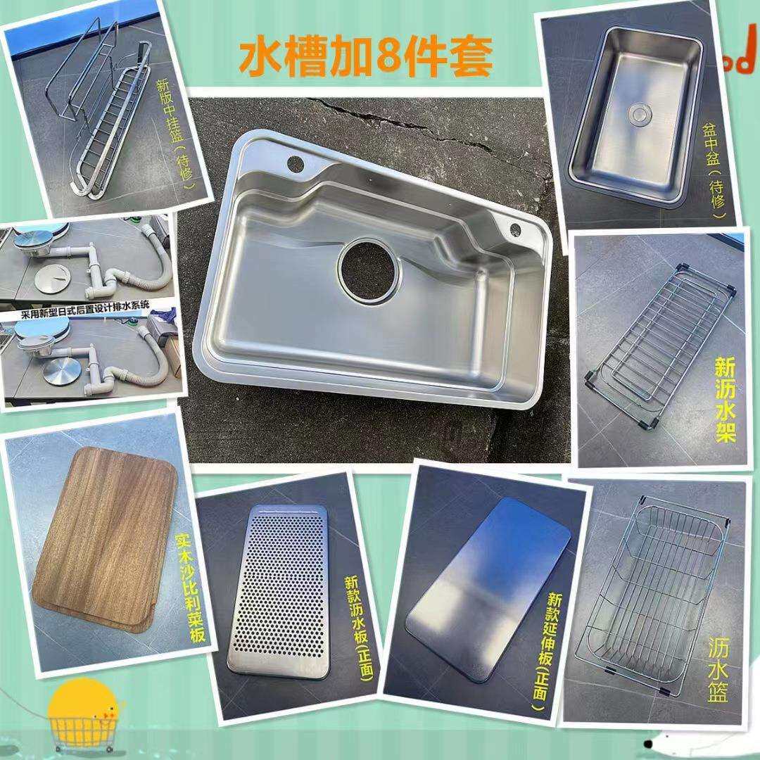 日韩式日式机能3D水槽多功能厨房不锈钢印花大单槽纳米涂层陶瓷