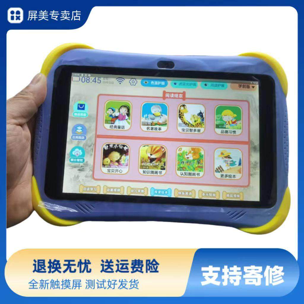 适用快译通平板X101X105X106小记星Q1Q3Q6触控屏幕华夏方舟T20T70