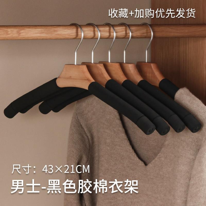 高档家用痕防肩实无木胶棉衣2架防滑多功能角衣柜收纳挂钩木衣架0