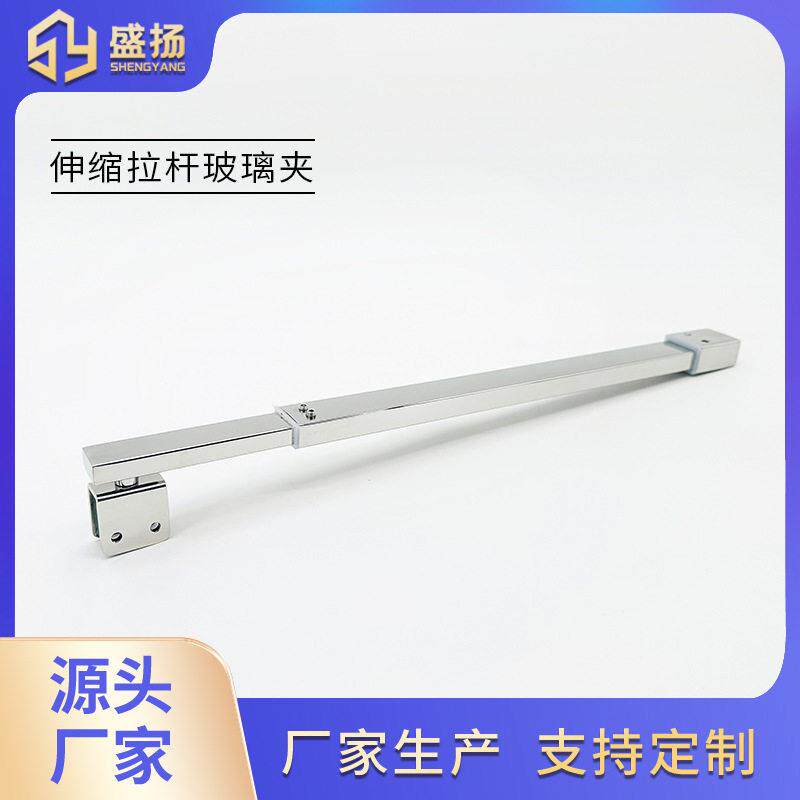 卫浴浴室淋浴房屏风玻璃固定伸缩杆定制玻璃门