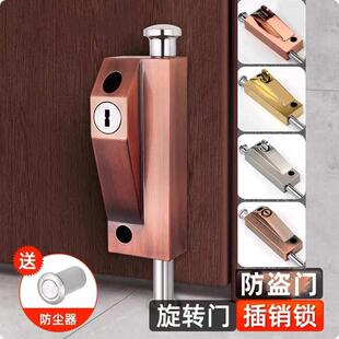 木门地锁弹簧插销锁门插销锁有框门地插销美式带钥匙旋转门插销
