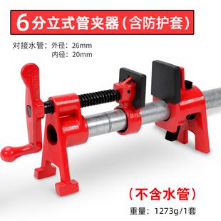 手搖立式 管夾木工家具水平組合拼板夾具6分管夾頭固定快速夾緊器