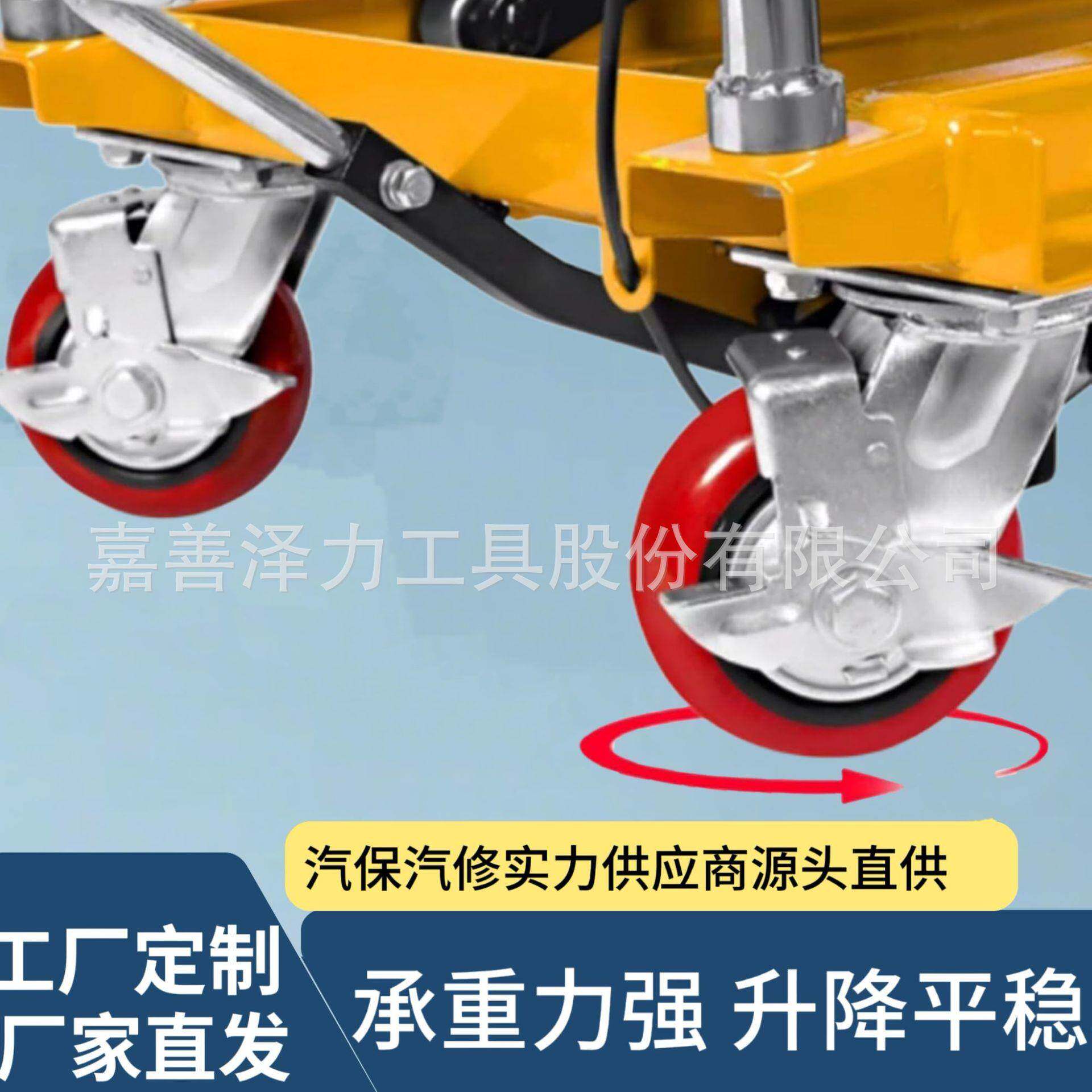 750kg手推移动升降平台车剪式液压装卸车小型平板升降车