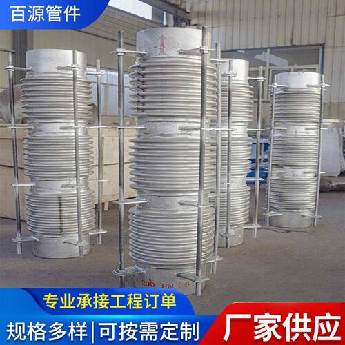 304不锈钢金属真空波纹管烟道伸缩膨胀节法兰式金属补偿器