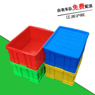 塑料箱 220可配盖塑胶周转箱货架物流中转箱 工业塑料中转箱 465