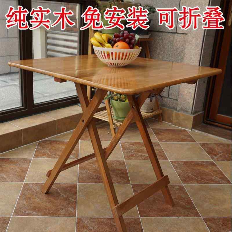 实木折叠餐桌小户型桌台家用多功能吃饭桌阳台书桌边桌便携省萍润