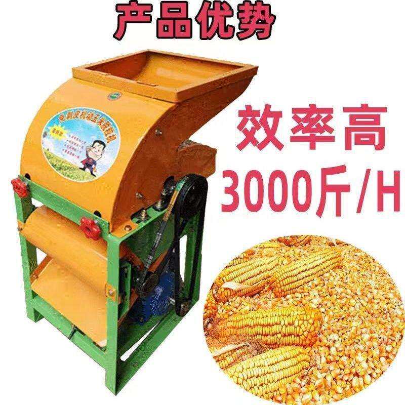 玉米脱粒机全自动剥粒器家用小型打苞谷撕剥皮滚筒立式机新款加厚