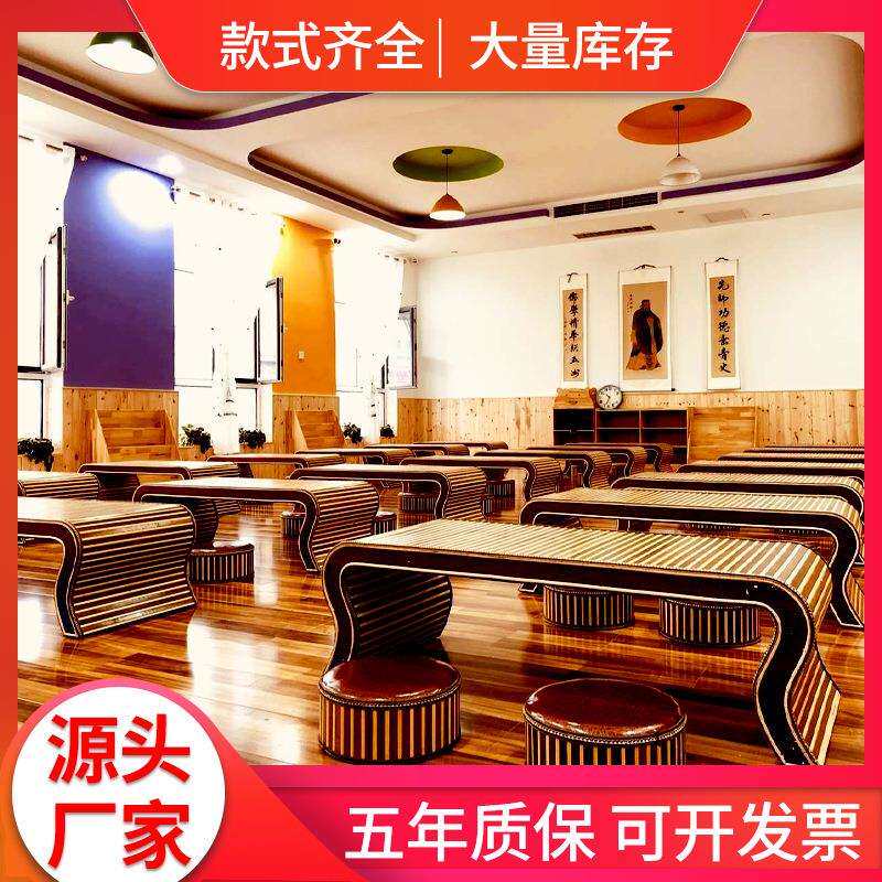 东莞厂家竹藤实木复古书法桌茶几中式国学桌幼儿园课桌椅子