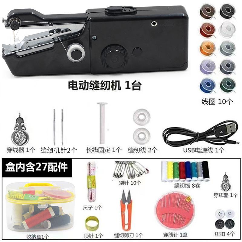 handystitch缝纫机缝纫机手工diy