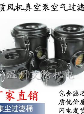 真空泵过滤器 空气滤芯总成 风机粉尘过滤器 F002 F003 F004 F006