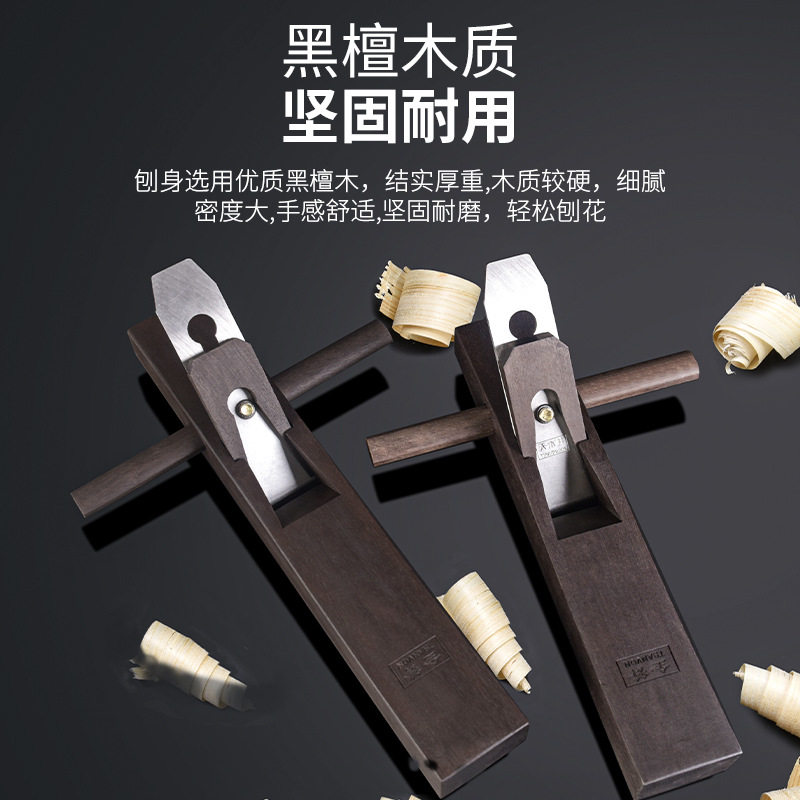 木工刨子刨子工具大全木匠木刨