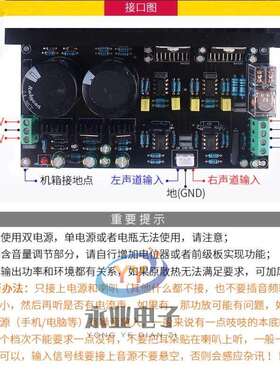 TDA7293大功率功放板OP07立体声双声道100W*2直流伺服NE5534前级