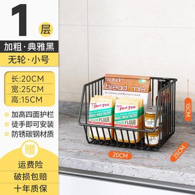 菜篮子严选落地厨房清洁收纳架