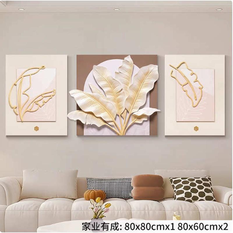 福雕家饰3d立体感客厅新款装饰画立体浮雕奶油风简约创意沙发挂画