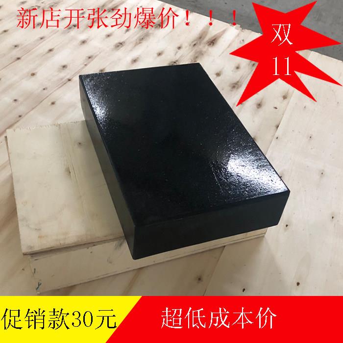 大理石精密量仪平台五金手工检测工具测量工作台面00级平板可定制