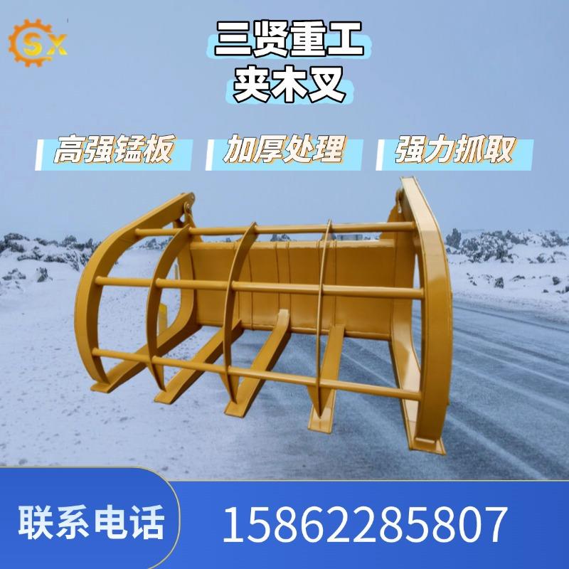 装载机加装夹木叉适合大型林场圆木搬移工作工厂钢管钢筋搬移 - 实物图