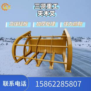 装载机加装夹木叉适合大型林场圆木搬移工作工厂钢管钢筋搬移