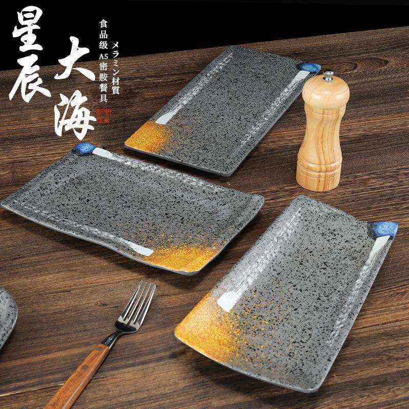 10个装密胺盘子日式烤肉平盘餐厅火锅菜盘串串烧烤长盘创意小吃碟