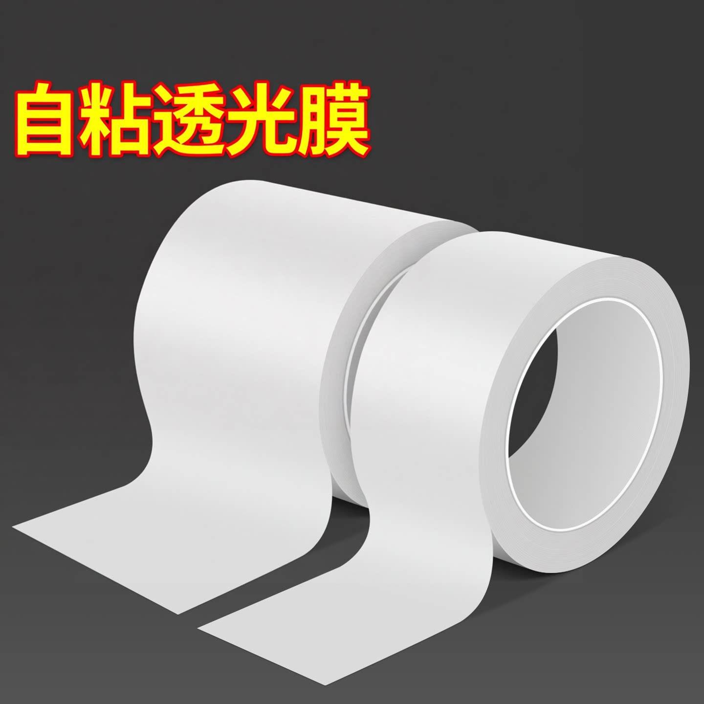 PVC扩散膜匀光反光膜灯膜背光源导光板LED灯箱灯光带背胶均光膜图片