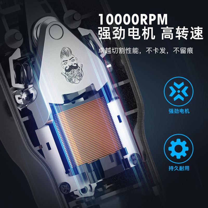 新款直销跨境新款电动理发器 磁悬浮高转速大功率电推剪 充电式电