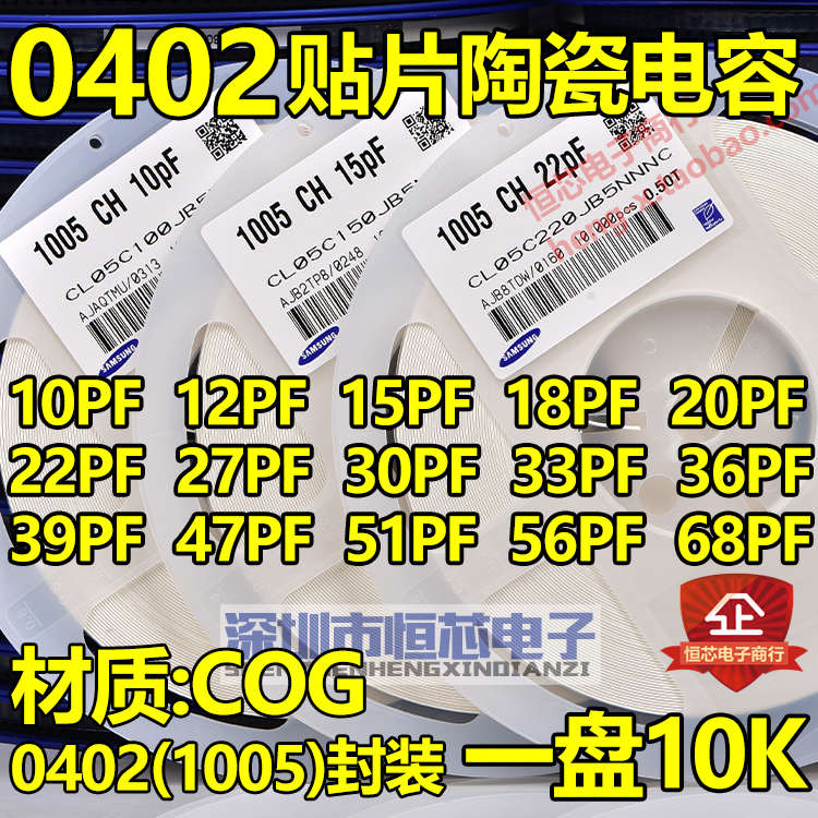 贴片陶瓷电容0402 225K 10V16V25V 2.2UF X5R 10% K档 10K/整盘