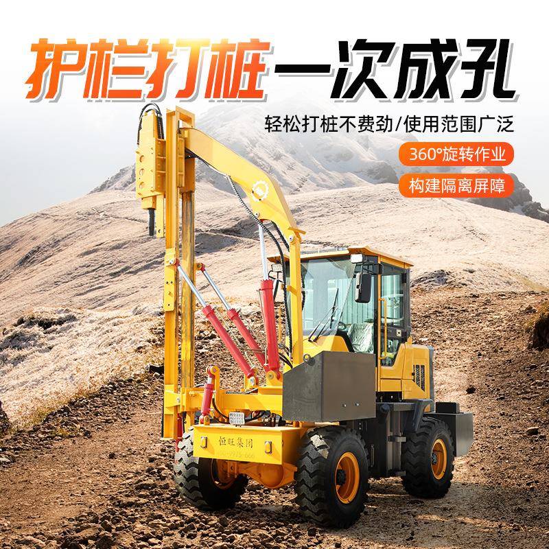 护栏打桩机小型液压打桩机厂家护栏打桩钻孔一体机高速公路压桩机