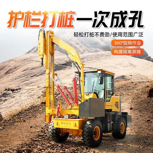 护栏打桩机小型液压打桩机厂家护栏打桩钻孔一体机高速公路压桩机