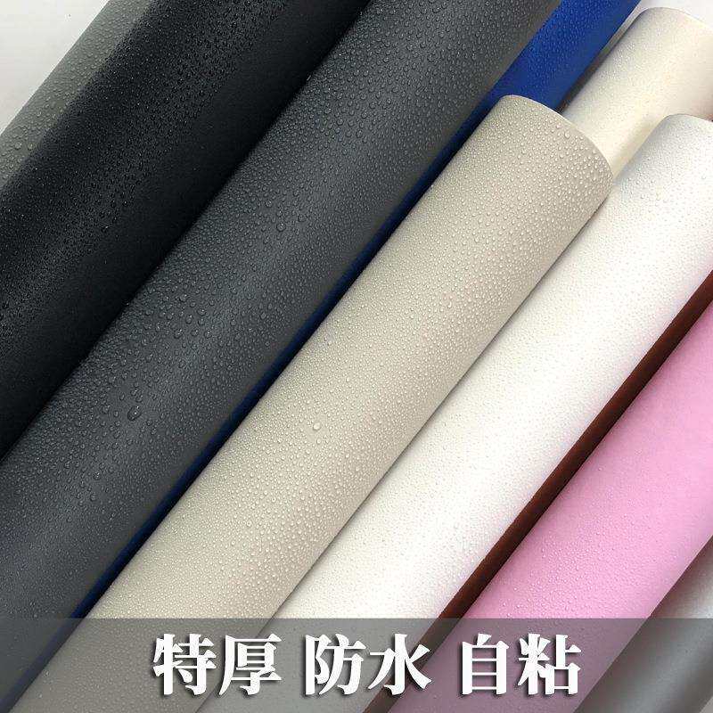 B1阻燃韩版纯色装饰贴膜PVC特厚防水贴纸自粘家具翻新展柜彩装膜