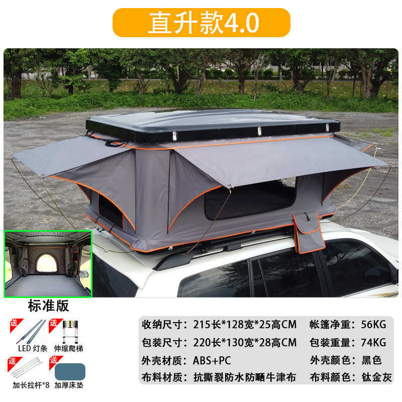 越野帐篷雨车顶硬顶液压车载suv帐篷全自动自驾游双层野营防暴