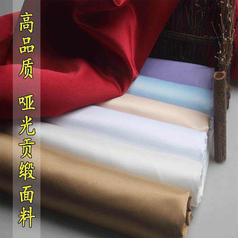 加厚哑光贡缎面料服装婚纱缎面料晚礼服 职业小西装色丁贡缎布料