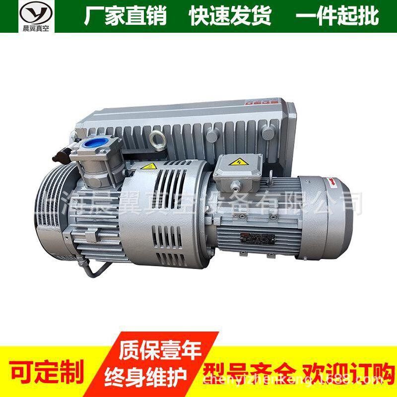 高真空XD-202型单级旋片式真空泵4.5KW风冷真空油泵