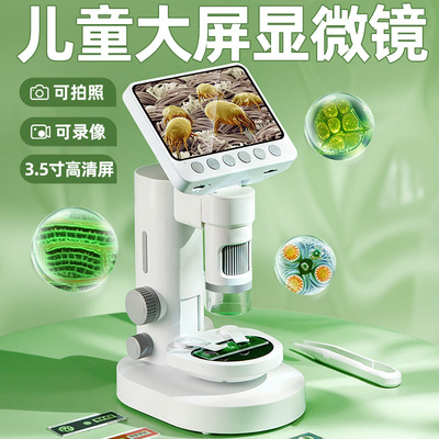 显微镜六一儿童节生日礼物中小学生专用可看细菌玩具男孩女孩十岁