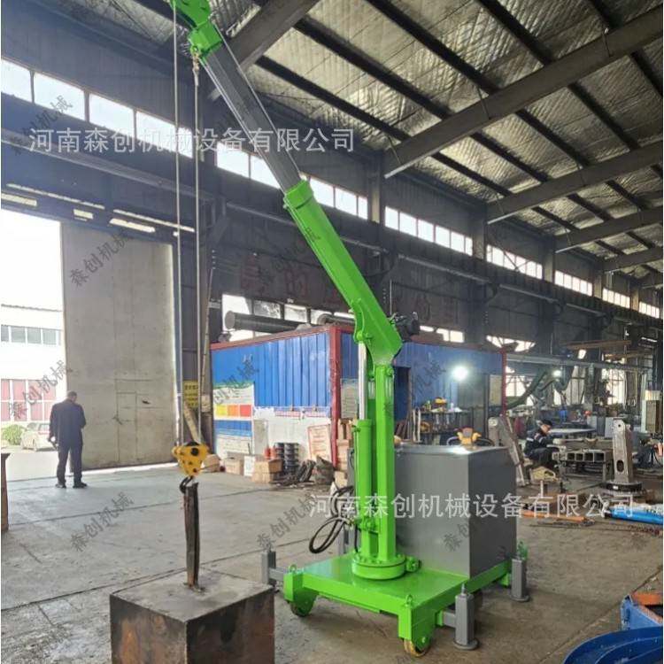 移动式液压小吊机车间工件吊装电动行走平衡式单臂小吊车1000公斤