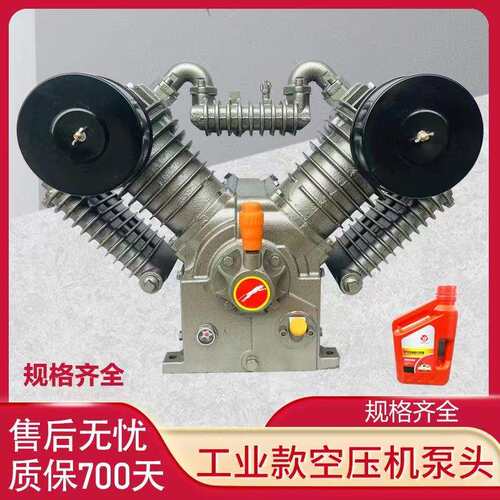 捷豹款四缸空压机机头1.05/12.5/16高压汽修气泵泵头7.5KW