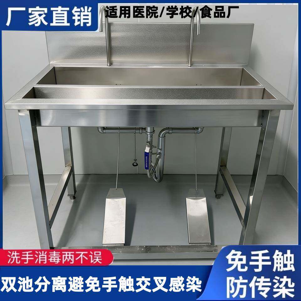 商用不锈钢洗手池医院酒店食品工厂脚踏式消毒池长条水槽单槽定做