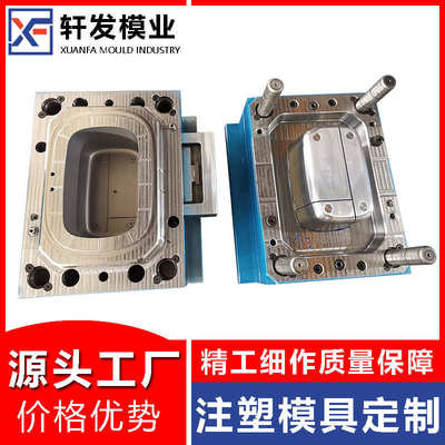 塑料模具模具厂制造模具收纳盒日用品模具设计台州盒塑胶纸巾注塑