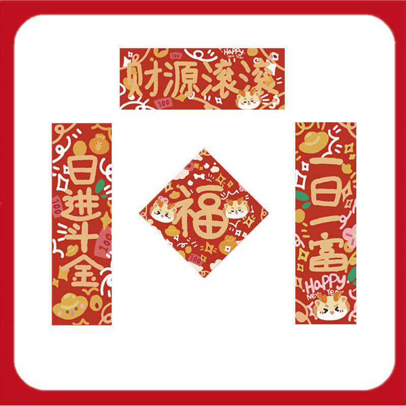 宠物小动物春联龙猫鼠笼子迷你小对联新年猪兔子鸟猫窝狗屋装饰门