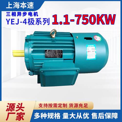 电动机 YEJ4极系列 电磁制动三相异步380V失电刹车铜线马达电动机