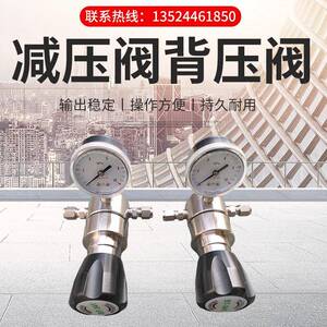 W系列流量背压阀/大流背压阀/量PVRC钢背压阀/锦冉不锈背压阀